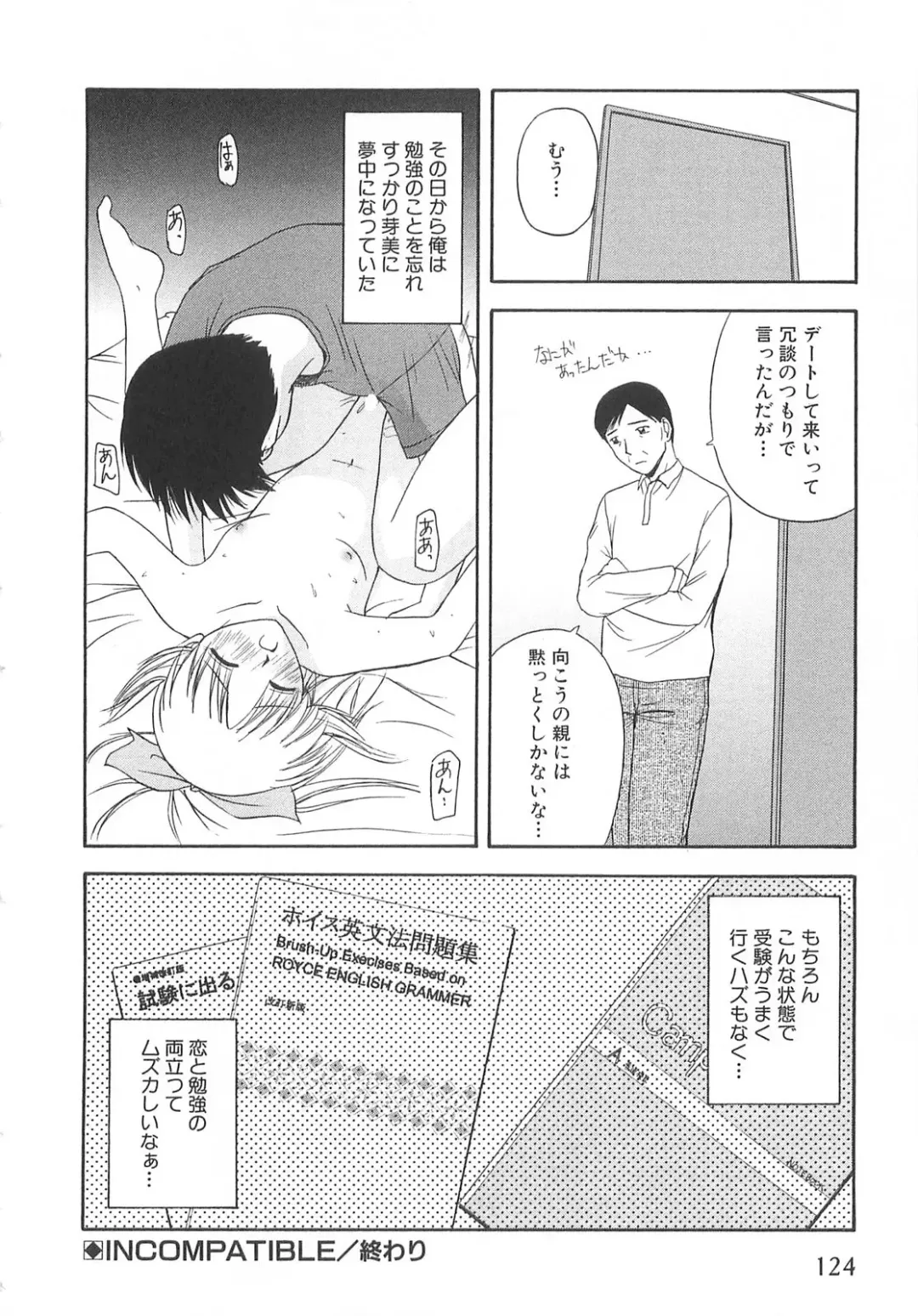 [Satou Chagashi] Doki Doki! Ano Ko to Reunion Fhentai - Page 123