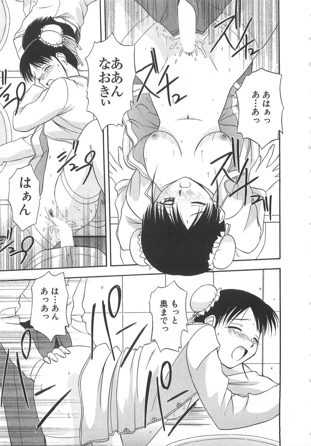 [Satou Chagashi] Doki Doki! Ano Ko to Reunion Fhentai - Page 156