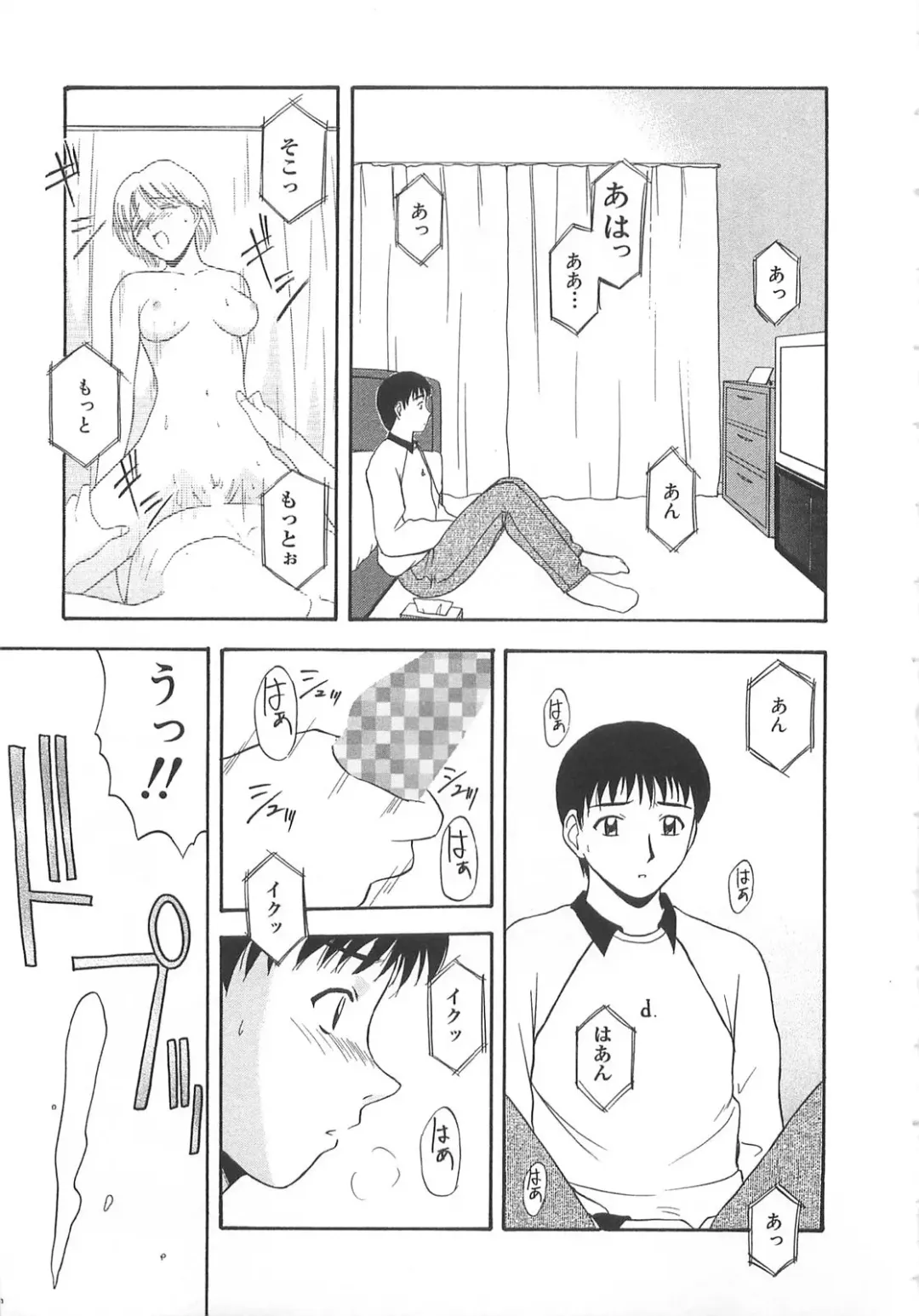 [Satou Chagashi] Doki Doki! Ano Ko to Reunion Fhentai - Page 176