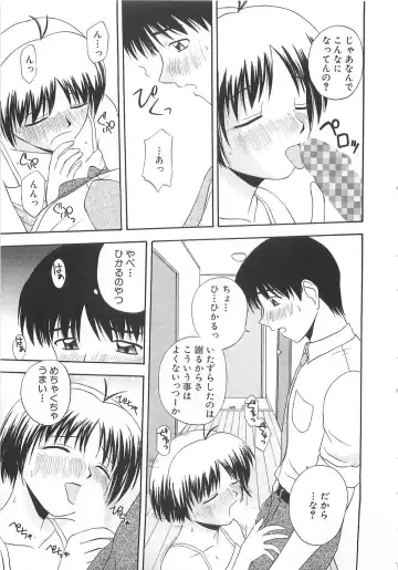 [Satou Chagashi] Doki Doki! Ano Ko to Reunion Fhentai - Page 132