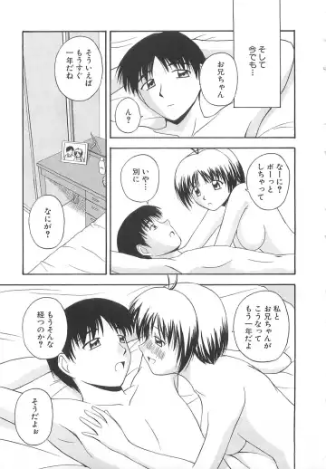 [Satou Chagashi] Doki Doki! Ano Ko to Reunion Fhentai - Page 142