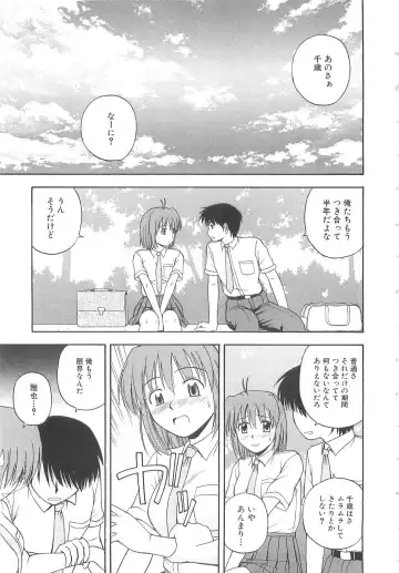 [Satou Chagashi] Doki Doki! Ano Ko to Reunion Fhentai - Page 30