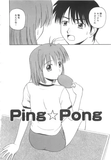 [Satou Chagashi] Doki Doki! Ano Ko to Reunion Fhentai - Page 31