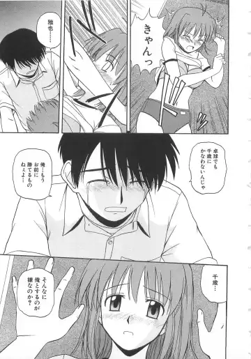 [Satou Chagashi] Doki Doki! Ano Ko to Reunion Fhentai - Page 38