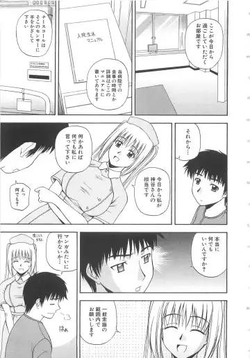 [Satou Chagashi] Doki Doki! Ano Ko to Reunion Fhentai - Page 8