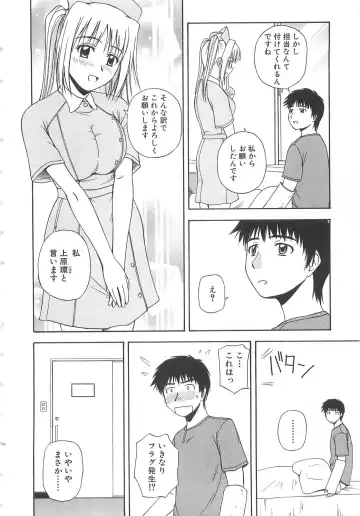 [Satou Chagashi] Doki Doki! Ano Ko to Reunion Fhentai - Page 9