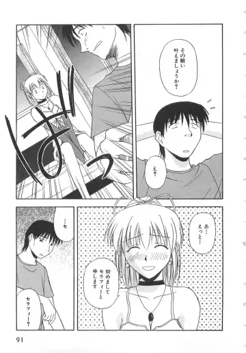 [Satou Chagashi] Doki Doki! Ano Ko to Reunion Fhentai - Page 90