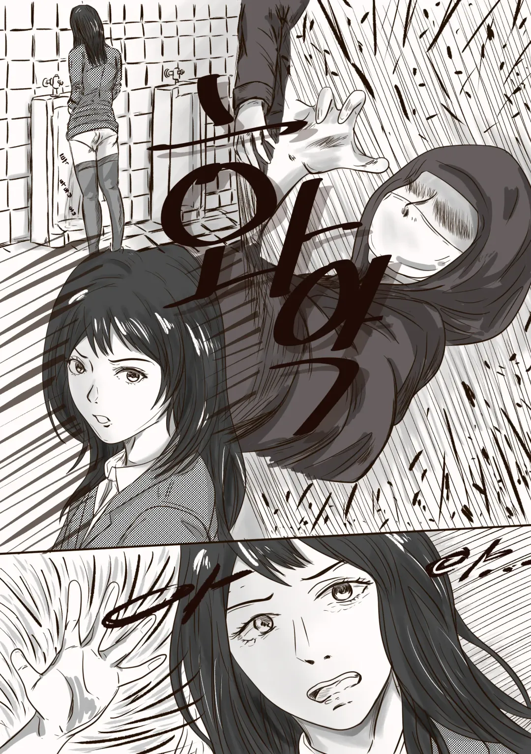 [Valdam] The case of crossdresser murder Fhentai - Page 19