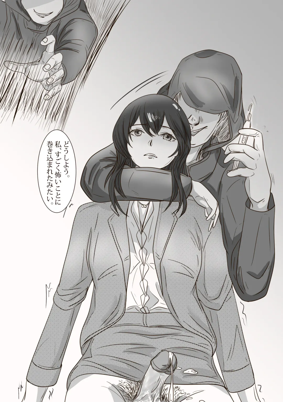 [Valdam] The case of crossdresser murder Fhentai - Page 28