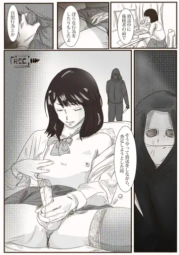 [Valdam] The case of crossdresser murder Fhentai - Page 10