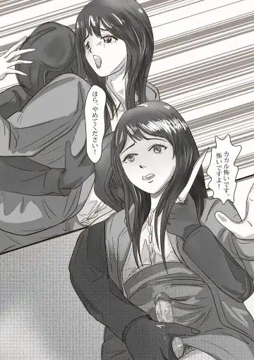 [Valdam] The case of crossdresser murder Fhentai - Page 22