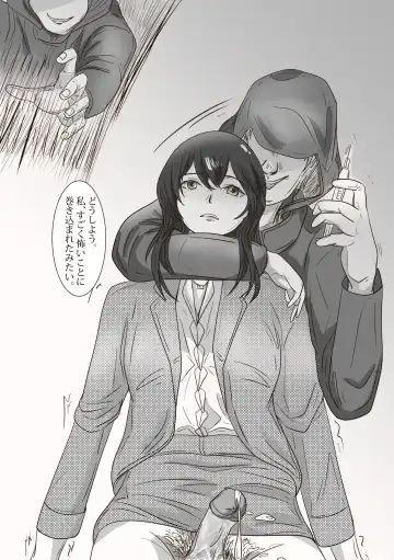 [Valdam] The case of crossdresser murder Fhentai - Page 28