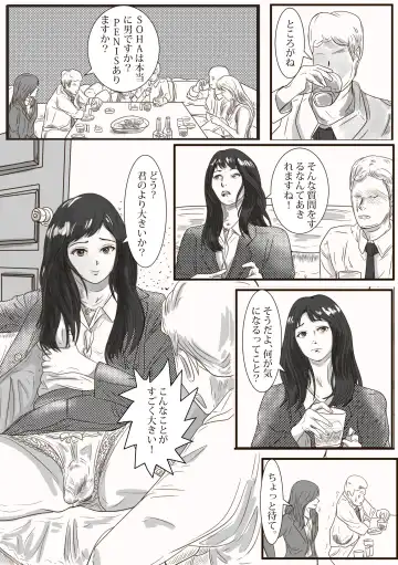 [Valdam] The case of crossdresser murder Fhentai - Page 8