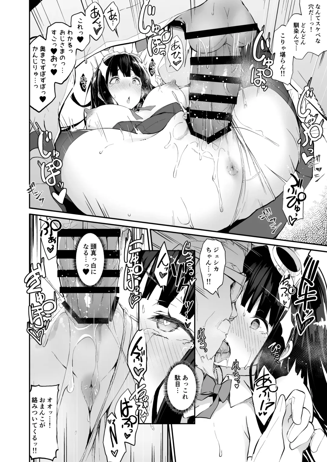 [Nanahara Fuyuki] HORNY♡BUNNY Fhentai - Page 13