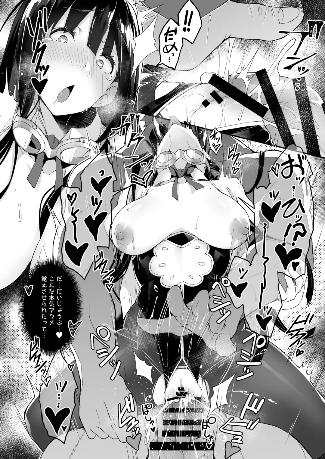 [Nanahara Fuyuki] HORNY♡BUNNY Fhentai - Page 25