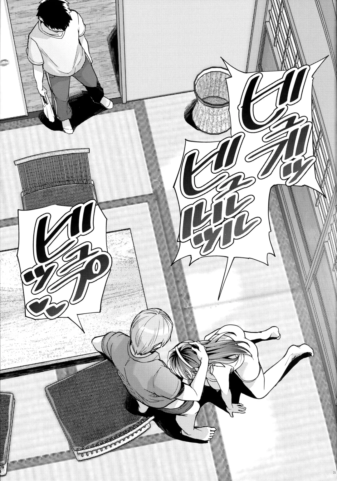 [Haruhisky] Ane wa Oyaji ni Dakareteru 2 Fhentai - Page 20