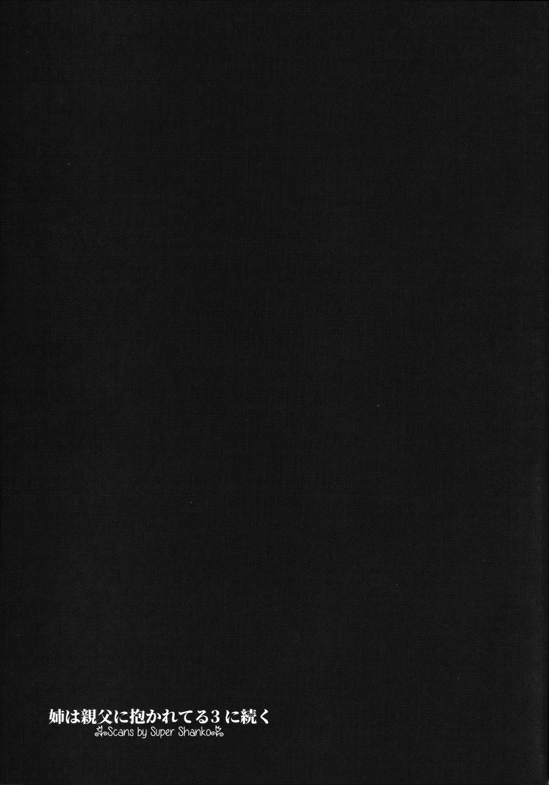 [Haruhisky] Ane wa Oyaji ni Dakareteru 2 Fhentai - Page 84