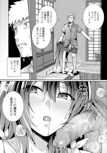 [Haruhisky] Ane wa Oyaji ni Dakareteru 2 Fhentai - Page 22