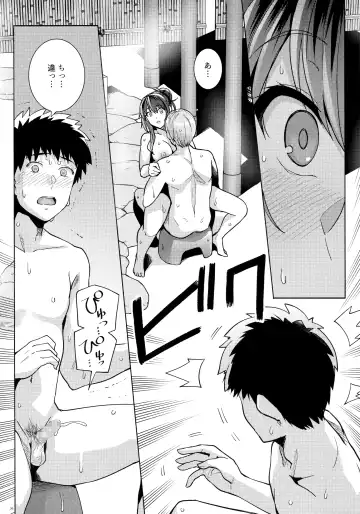 [Haruhisky] Ane wa Oyaji ni Dakareteru 2 Fhentai - Page 35