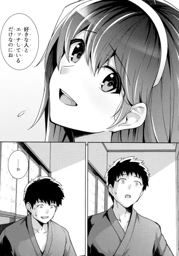 [Haruhisky] Ane wa Oyaji ni Dakareteru 2 Fhentai - Page 41