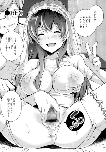 [Haruhisky] Ane wa Oyaji ni Dakareteru 2 Fhentai - Page 73