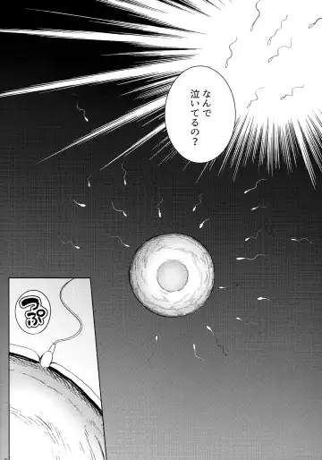 [Haruhisky] Ane wa Oyaji ni Dakareteru 2 Fhentai - Page 83