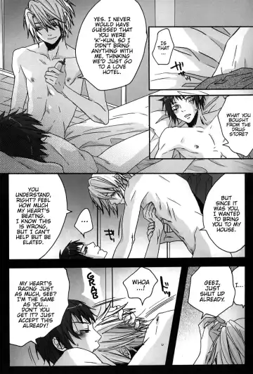 [Fuji Mako] Yoake, Mae Fhentai - Page 15