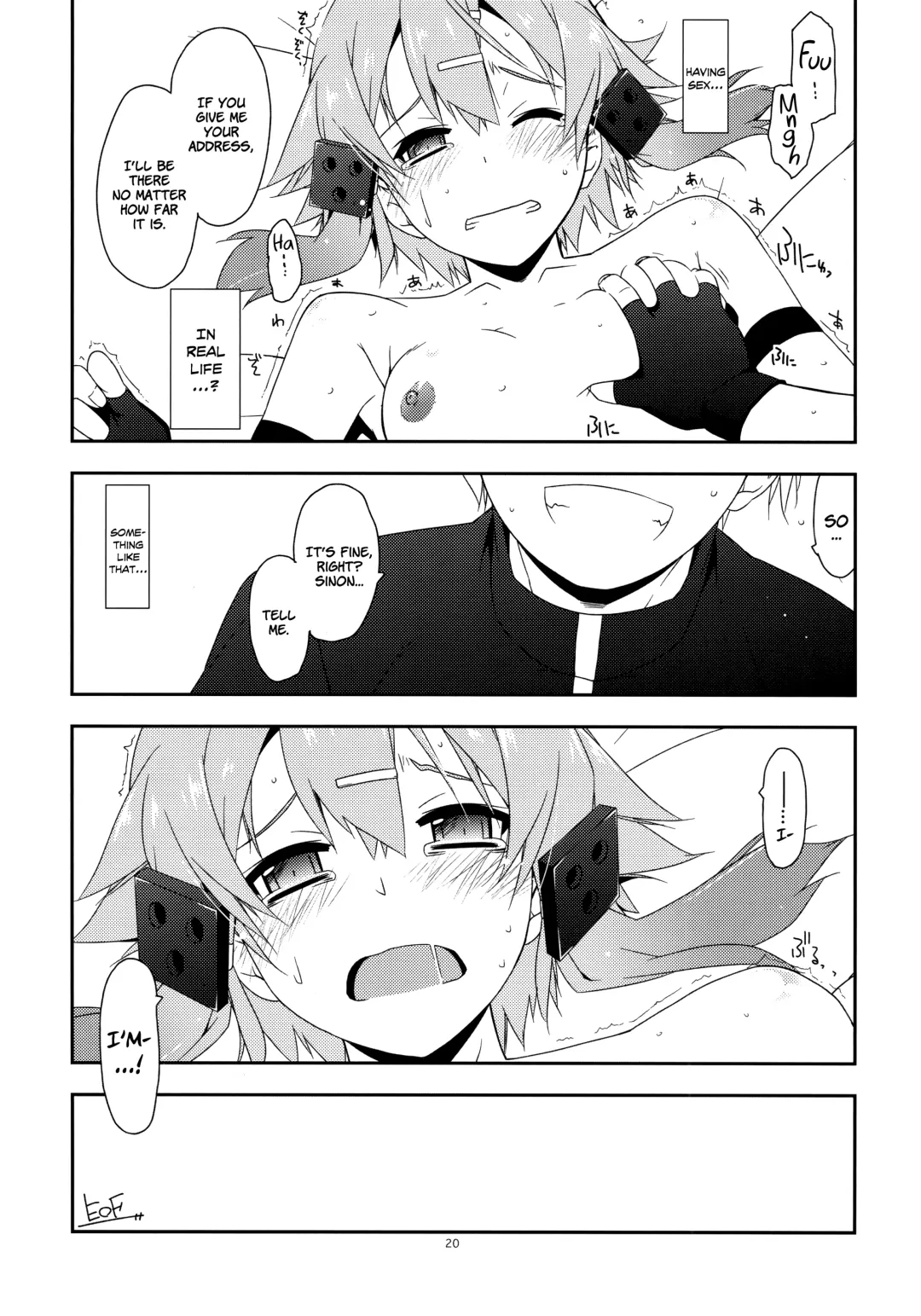 [Shikei] Break off Fhentai - Page 19