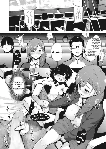 [Sanagi Torajirou] Resu no Honkai Kouhen | Желание бездетной женщины №2 Fhentai.net - Page 14