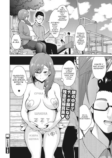 [Sanagi Torajirou] Resu no Honkai Kouhen | Желание бездетной женщины №2 Fhentai.net - Page 23