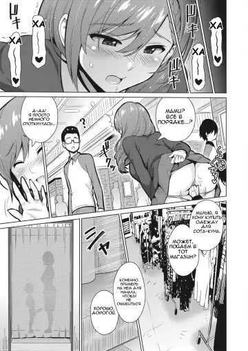 [Sanagi Torajirou] Resu no Honkai Kouhen | Желание бездетной женщины №2 Fhentai.net - Page 5