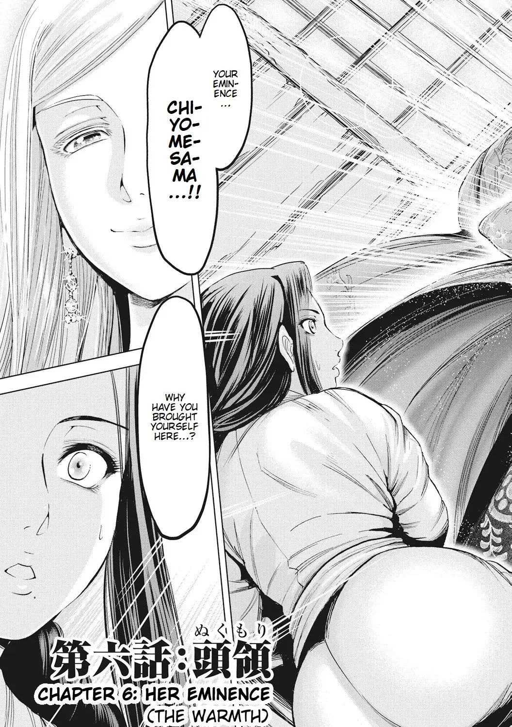 [Ohsugi Yukihiro] Aruki Miko Kyuubi Ch. 1-7 Fhentai - Page 169