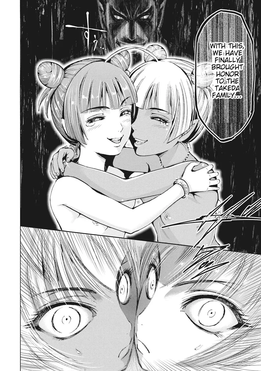 [Ohsugi Yukihiro] Aruki Miko Kyuubi Ch. 1-7 Fhentai - Page 76