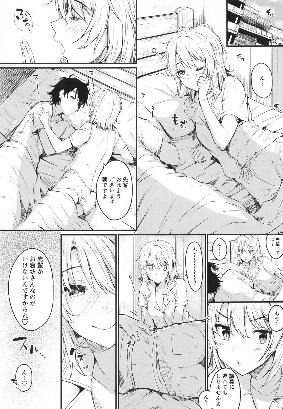 [Kitaku] Irohasu to. Fhentai - Page 20