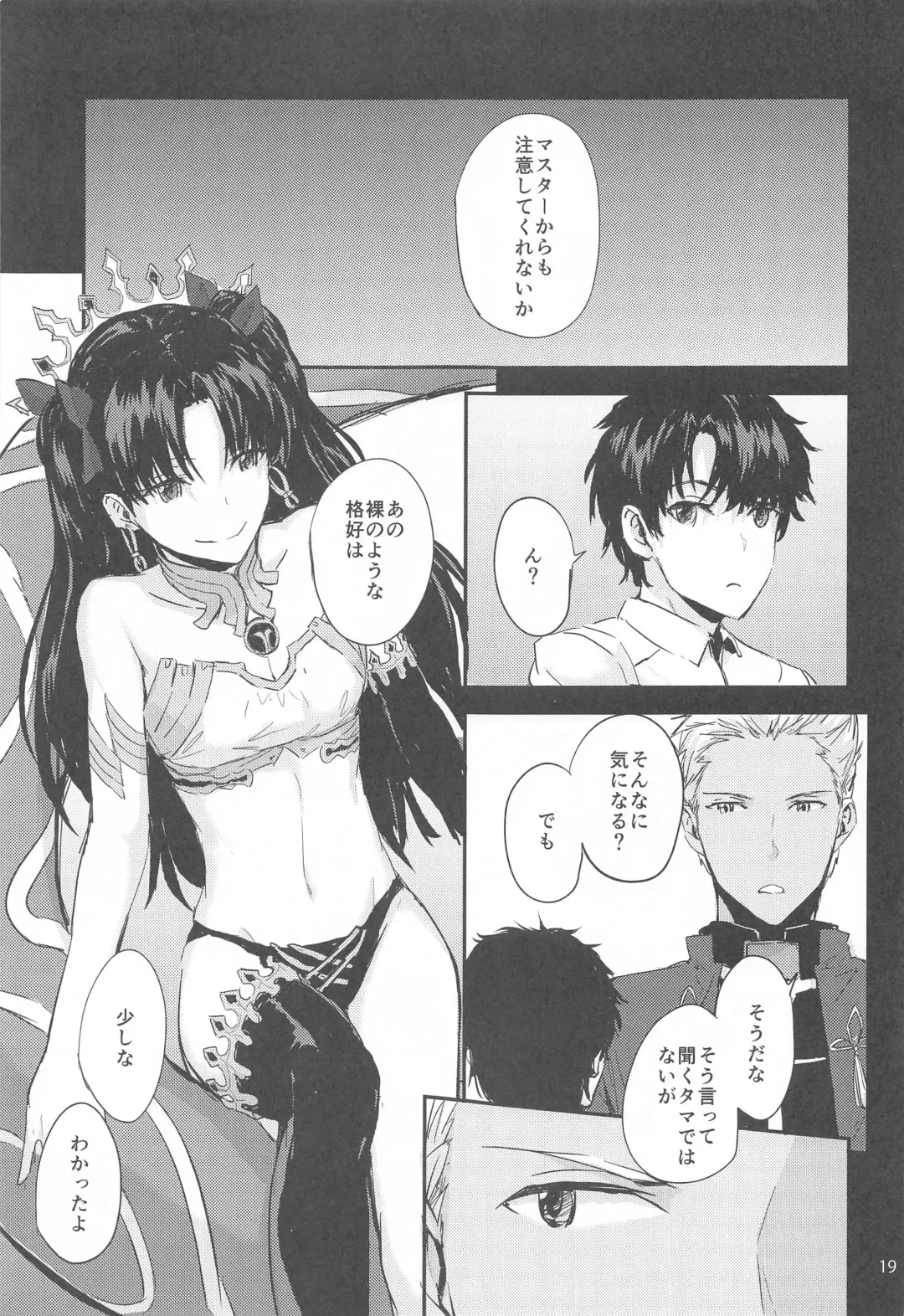 [Sumiya] Sextet Girls 4 -Sumiya Doujin Soushuuhen- Fhentai - Page 20