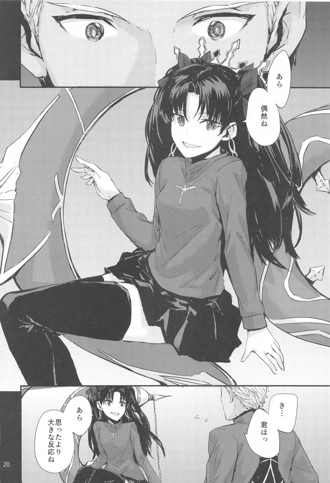 [Sumiya] Sextet Girls 4 -Sumiya Doujin Soushuuhen- Fhentai - Page 21