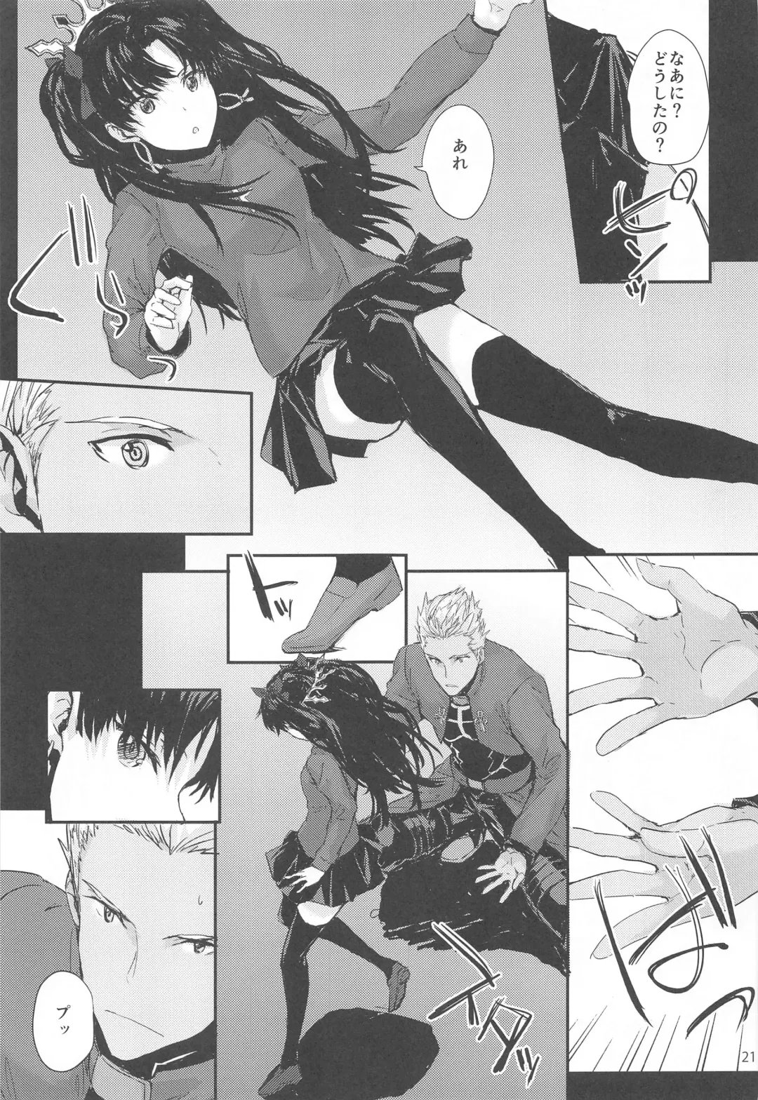 [Sumiya] Sextet Girls 4 -Sumiya Doujin Soushuuhen- Fhentai - Page 22