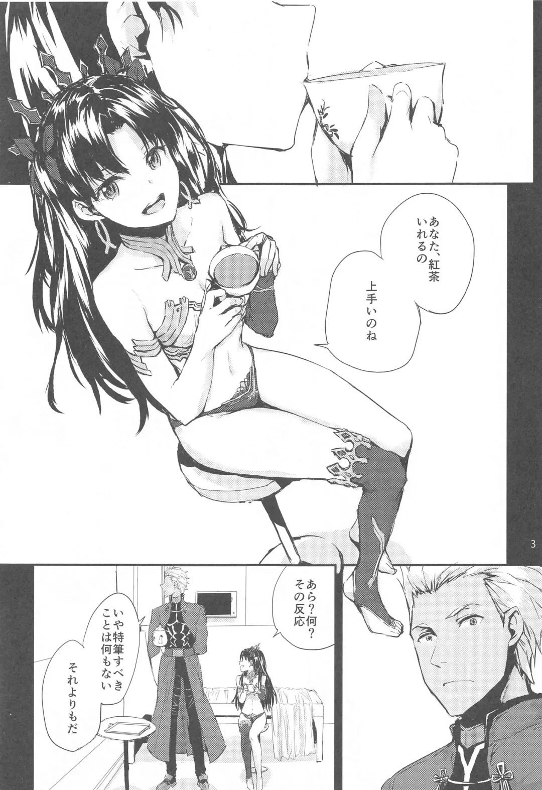 [Sumiya] Sextet Girls 4 -Sumiya Doujin Soushuuhen- Fhentai - Page 4