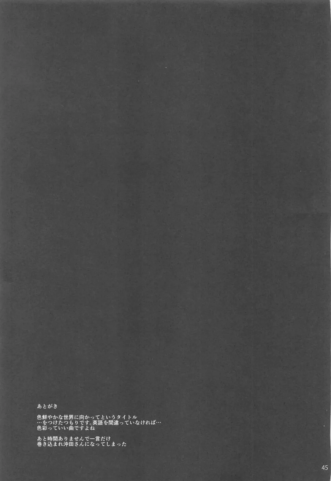 [Sumiya] Sextet Girls 4 -Sumiya Doujin Soushuuhen- Fhentai - Page 46