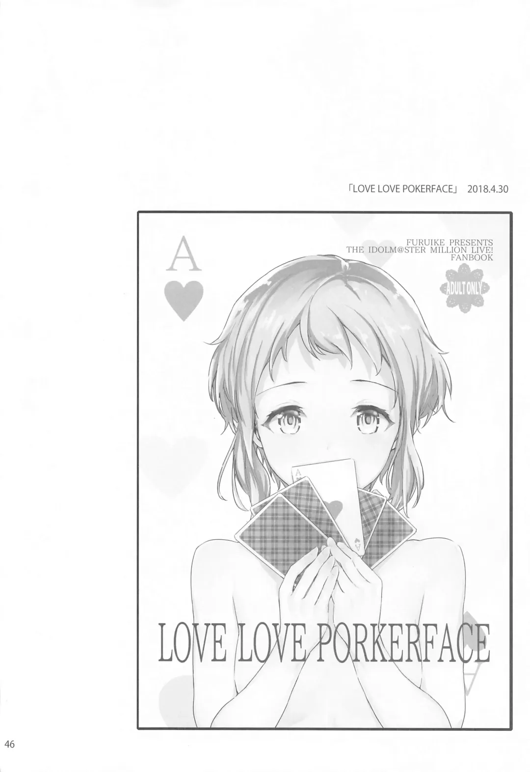 [Sumiya] Sextet Girls 4 -Sumiya Doujin Soushuuhen- Fhentai - Page 47