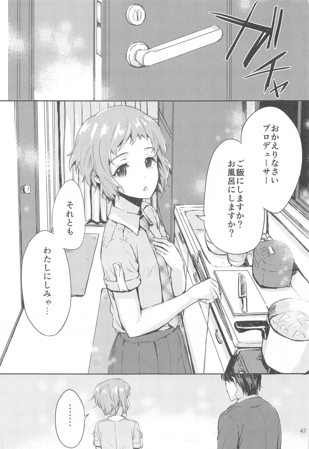 [Sumiya] Sextet Girls 4 -Sumiya Doujin Soushuuhen- Fhentai - Page 48