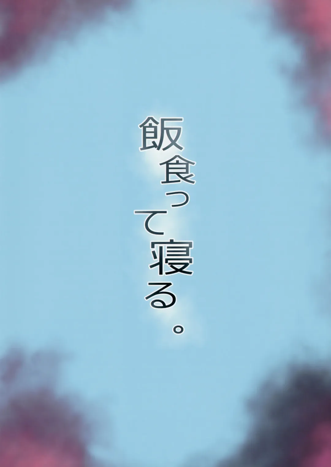 [Atage] Tsugou no Yoi Tanoshii Isekai de Kuzuo no Benri na Mesu ni Naru Fhentai - Page 32