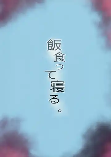 [Atage] Tsugou no Yoi Tanoshii Isekai de Kuzuo no Benri na Mesu ni Naru Fhentai - Page 32