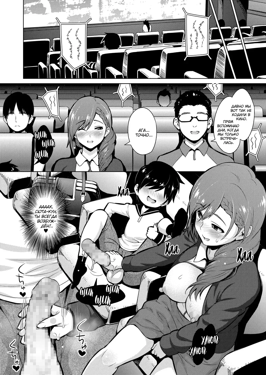 [Sanagi Torajirou] Resu no Honkai Kouhen | Желание бездетной женщины - глава 2 Fhentai - Page 14