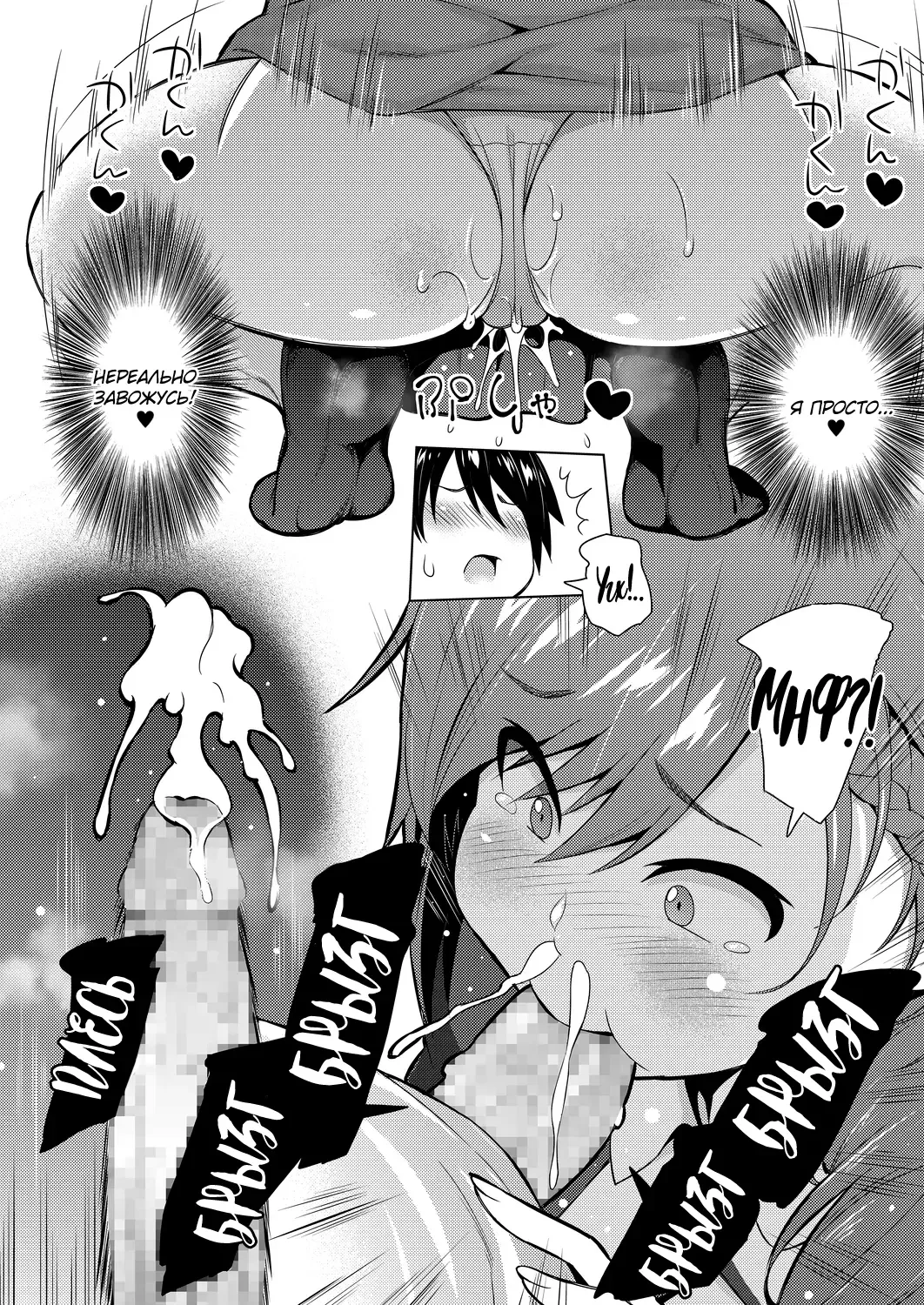 [Sanagi Torajirou] Resu no Honkai Kouhen | Желание бездетной женщины - глава 2 Fhentai - Page 8