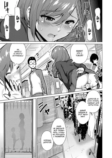 [Sanagi Torajirou] Resu no Honkai Kouhen | Желание бездетной женщины - глава 2 Fhentai.net - Page 5