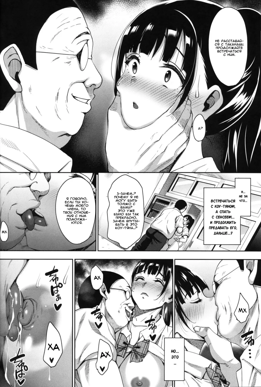 [Mon-petit] Natsu ga Owaru made Natsu no Owari Kanketsuhen Fhentai - Page 8