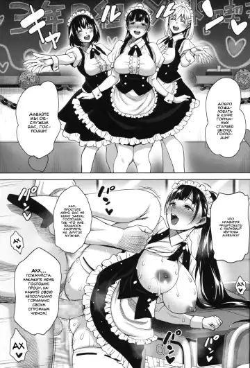 [Mon-petit] Natsu ga Owaru made Natsu no Owari Kanketsuhen Fhentai.net - Page 39