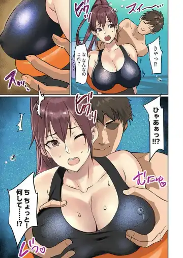 [Inkey - Izumi Banya] Pai☆Panic ~Ikasare Tsuzukeru Kanojo-tachi~ 1-3 Fhentai.net - Page 48