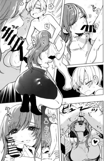 [Nozawa Yukiko] Karakai Onee-san ga Kaeriuchi ni Au Hon Fhentai - Page 13